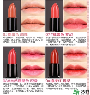 bbia口紅哪個(gè)色號(hào)好看？bbia口紅試色