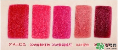 bbia口紅哪個(gè)色號(hào)好看？bbia口紅試色
