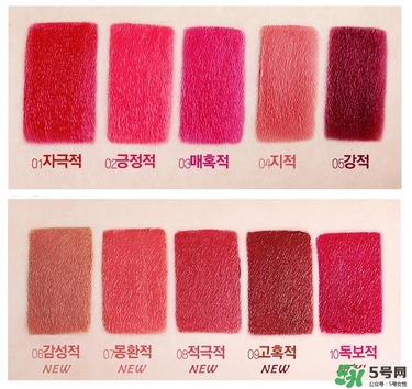 bbia口紅紅管綠管區(qū)別 bbia口紅紅管綠管哪個好？