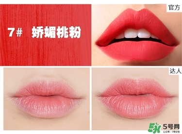bbia口紅哪個(gè)色號(hào)好看？bbia口紅試色