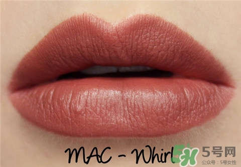 mac吃土色是哪個(gè)型號？mac口紅吃土色試色