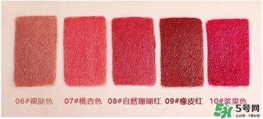 bbia口紅哪個(gè)色號(hào)好看？bbia口紅試色