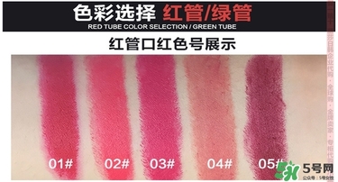 bbia口紅哪個(gè)色號(hào)好看？bbia口紅試色