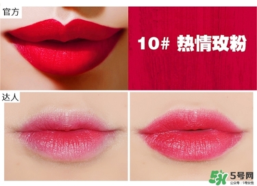 bbia口紅哪個(gè)色號(hào)好看？bbia口紅試色