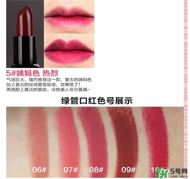 bbia口紅哪個(gè)色號(hào)好看？bbia口紅試色