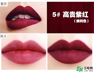 bbia口紅哪個(gè)色號(hào)好看？bbia口紅試色
