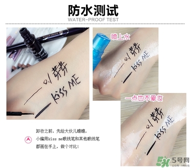 kiss me眼線筆哪款好？kiss me眼線筆版本對比