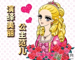 kiss me是什么牌子？kiss me是什么檔次？