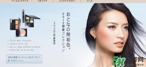 suqqu是什么牌子？suqqu是什么檔次？