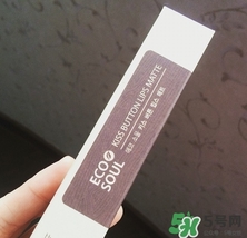 秀智色口紅是什么牌子？秀智色是幾號(hào)