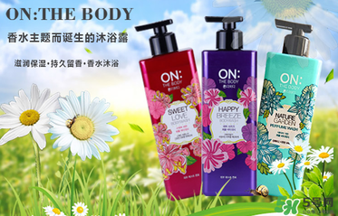 lg on the body沐浴露怎么樣？lg on沐浴露好用嗎？