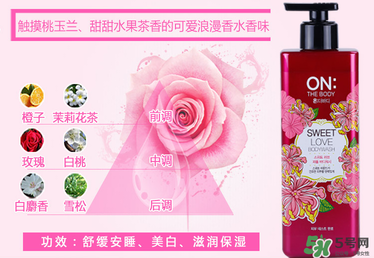 lg on the body沐浴露怎么樣？lg on沐浴露好用嗎？