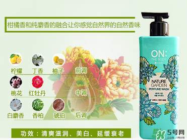 lg on the body沐浴露怎么樣？lg on沐浴露好用嗎？