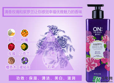 lg on the body沐浴露怎么樣？lg on沐浴露好用嗎？