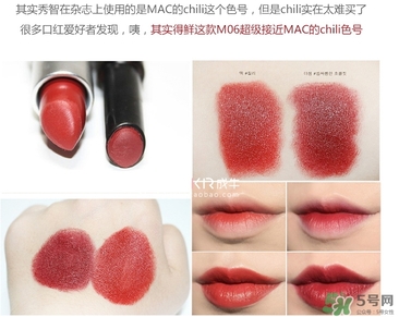 得鮮m06是什么顏色？得鮮m06試色