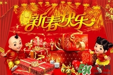 元旦發(fā)什么短信祝福語好？2017元旦短信祝福語大全