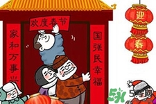 元旦發(fā)什么短信祝福語好？2017元旦短信祝福語大全