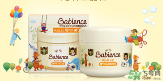 babience是什么牌子？babience寶寶面霜好用嗎？