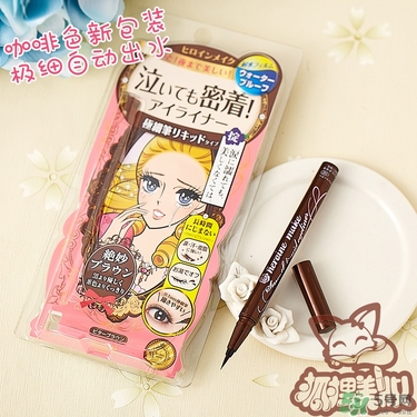 kiss me眼線筆哪款好？kiss me眼線筆版本對比