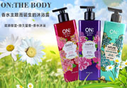 lg on the body沐浴露怎么樣？lg on沐浴露好用嗎？