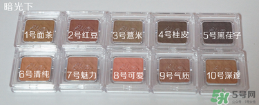 bbia五谷眼影多少錢？bbia五谷眼影價格