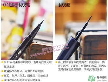 kiss me眼線筆哪款好？kiss me眼線筆版本對比