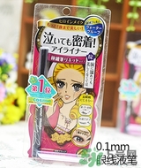 kiss me眼線筆哪款好？kiss me眼線筆版本對比