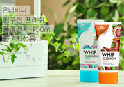 lg on the body洗面奶怎么樣？lg on the body洗面奶好用嗎？