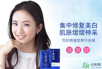 高絲適合什么年齡段？kose適合什么年齡？