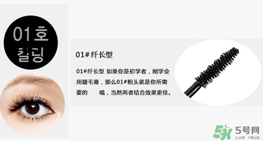 菲詩小鋪睫毛膏怎么樣？the face shop睫毛膏好用嗎？