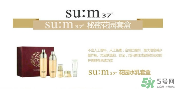 蘇秘37度適合什么年齡？蘇秘37度適合什么膚質