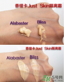香緹卡隔離色號(hào)怎么選？香緹卡隔離色號(hào)