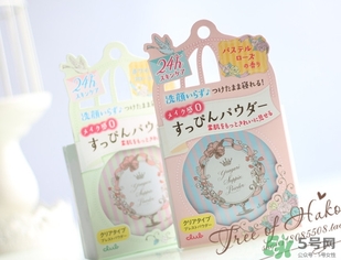 晚安粉是什么？晚安粉好用嗎？