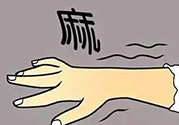 睡覺睡到半夜手麻是怎么回事？睡覺睡到半夜手麻怎么辦？