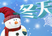 ?冬天空調(diào)開多少度合適？冬天空調(diào)制熱多少度合適？