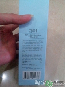 too cool for school雞蛋洗面奶怎么用？