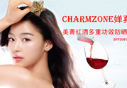 嬋真適合什么年齡？嬋真適合什么膚質？