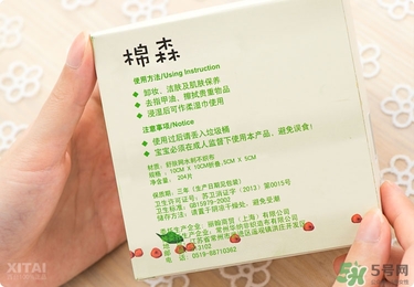 棉森化妝棉怎么樣？棉森化妝棉是哪里的？