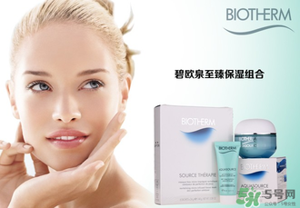 碧歐泉是哪個(gè)國(guó)家的品牌？碧歐泉是什么檔次？