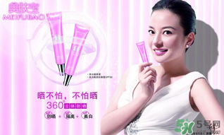 美膚寶怎么樣？美膚寶的護膚品怎么樣？