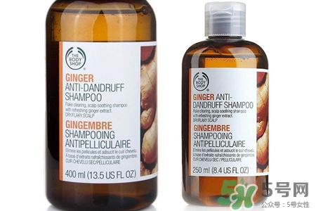 英國(guó)the Body Shop生姜洗發(fā)水怎么樣？the Body Shop生姜洗發(fā)水功效
