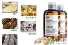 英國(guó)the Body Shop生姜洗發(fā)水怎么樣？the Body Shop生姜洗發(fā)水功效