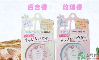 club晚安粉怎么用？club晚安粉使用方法