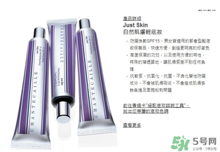 香緹卡孕婦可以用嗎？香緹卡隔離孕婦能用嗎？