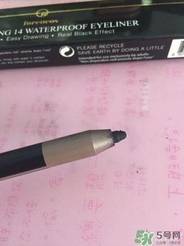 forencos是什么牌子檔次？forencos是哪里的牌子？