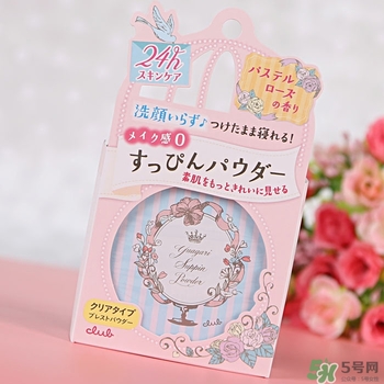 club晚安粉日本多少錢？club晚安粉價(jià)格