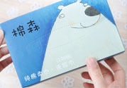 棉森洗臉巾哪個(gè)國(guó)家的？棉森是哪個(gè)國(guó)家的牌子？