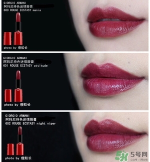 梅子色口紅什么牌子好？梅子色口紅推薦