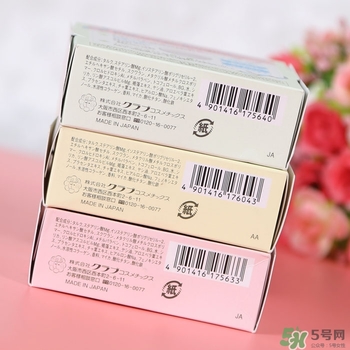 club晚安粉日本多少錢？club晚安粉價(jià)格