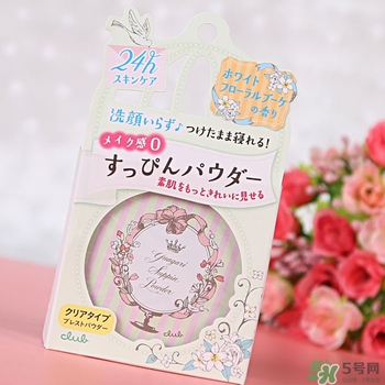 club晚安粉日本多少錢？club晚安粉價(jià)格